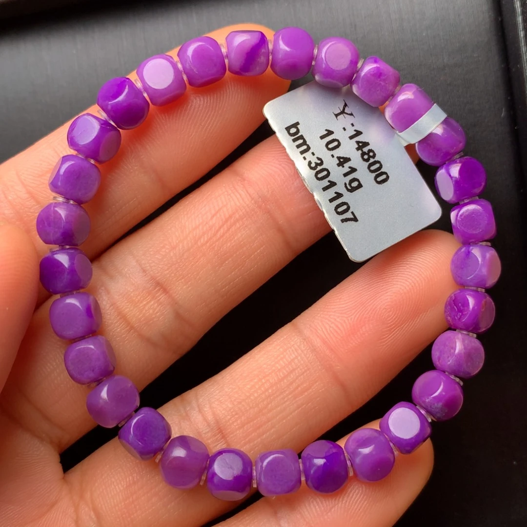 苏纪石（舒俱来）未镶嵌手串