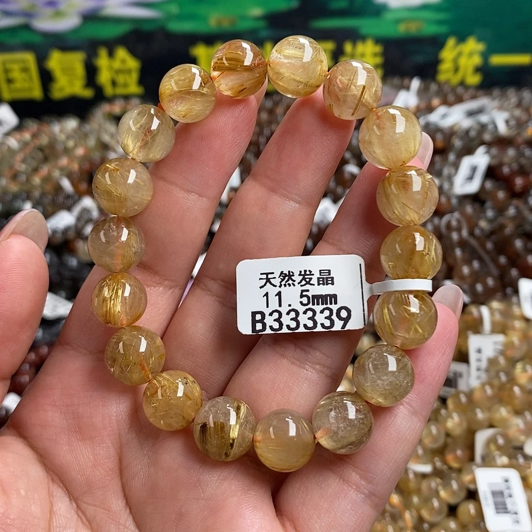 未镶嵌手链水晶水