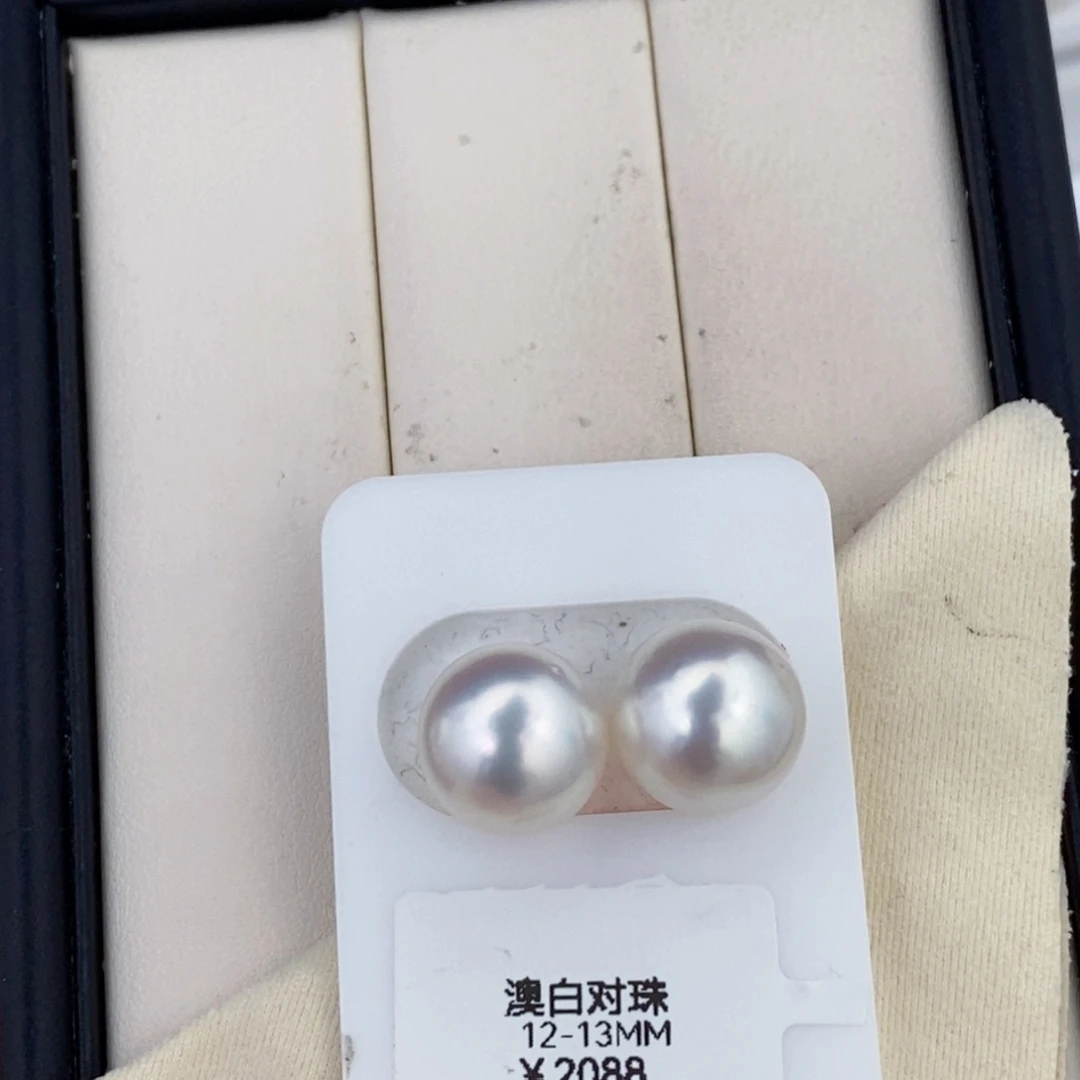 未镶嵌裸珠海水珍珠澳白正圆面无暇可定制
