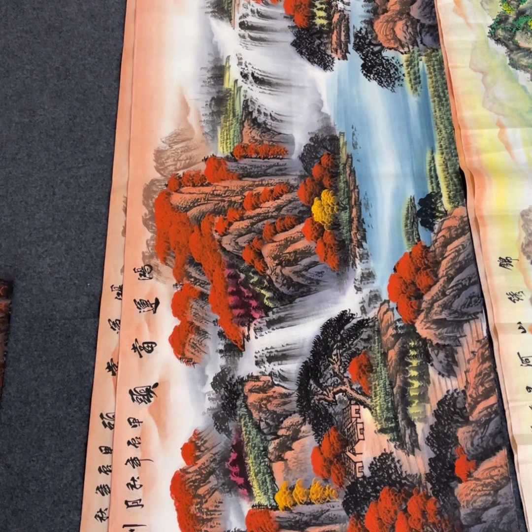 国画处理作品看好再拍哦