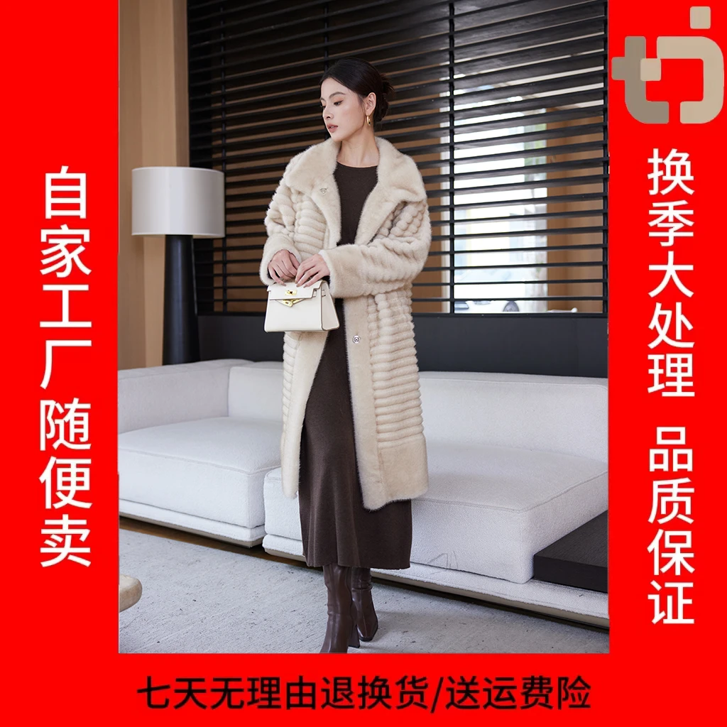 2024年新款海宁设计师款貂绒外套长款大衣收腰显瘦-816