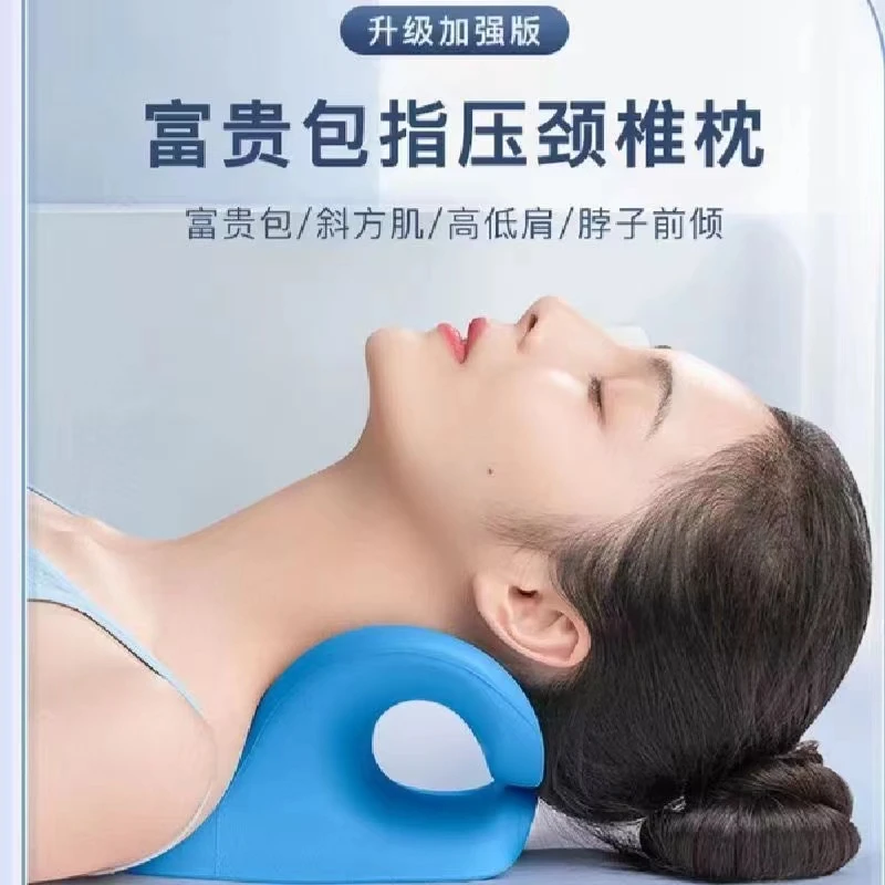 A92【品质优品】颈椎按摩枕