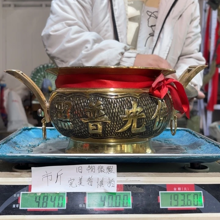 579 铜器物品理性消费