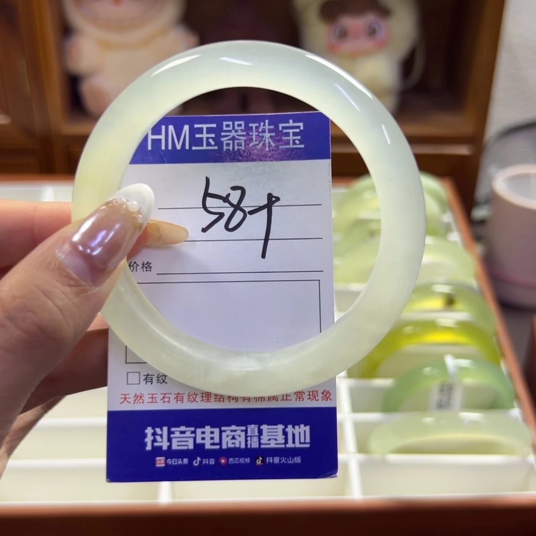 蛇纹石玉未镶嵌手镯165