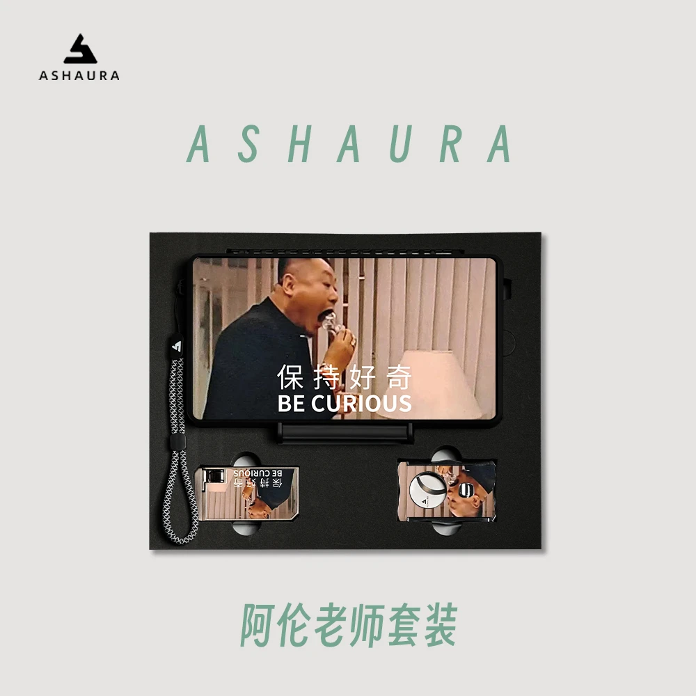 阿伦专属链接-东北茄友故事