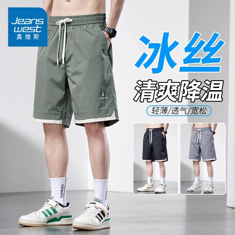 Jeanswest/真维斯2025新款爆款百搭工装直筒短裤男宽松阔腿中裤男