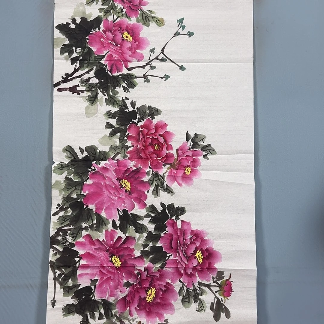 国画936 牡丹一如您的