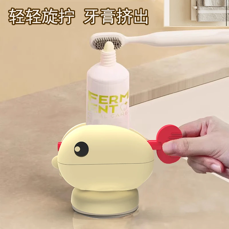 鲸鱼挤牙膏器浴室卫生间免打孔墙壁吸盘牙膏收纳防止浪费家用牙膏