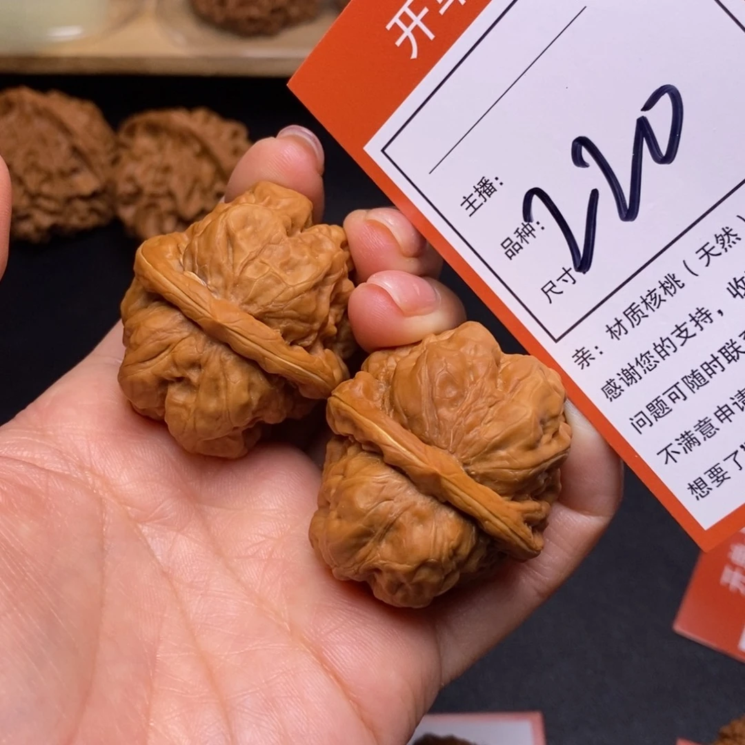 文玩核桃把件37白狮子220