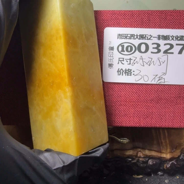 青田石2.17青田石雕厂家直销