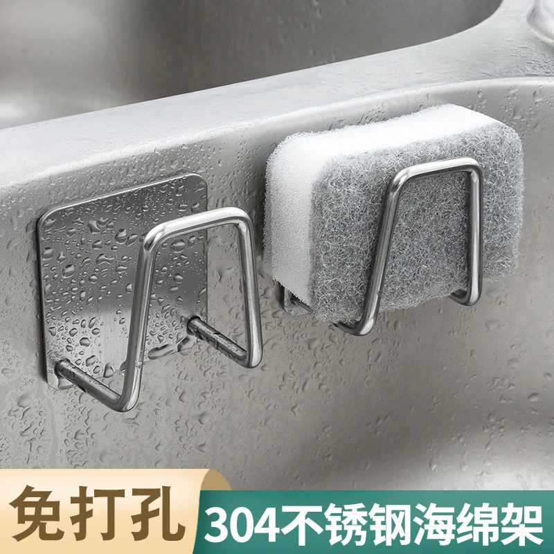 不锈钢锅盖架海绵置物架免打孔水池挂架厨房菜板放置架水槽沥水架