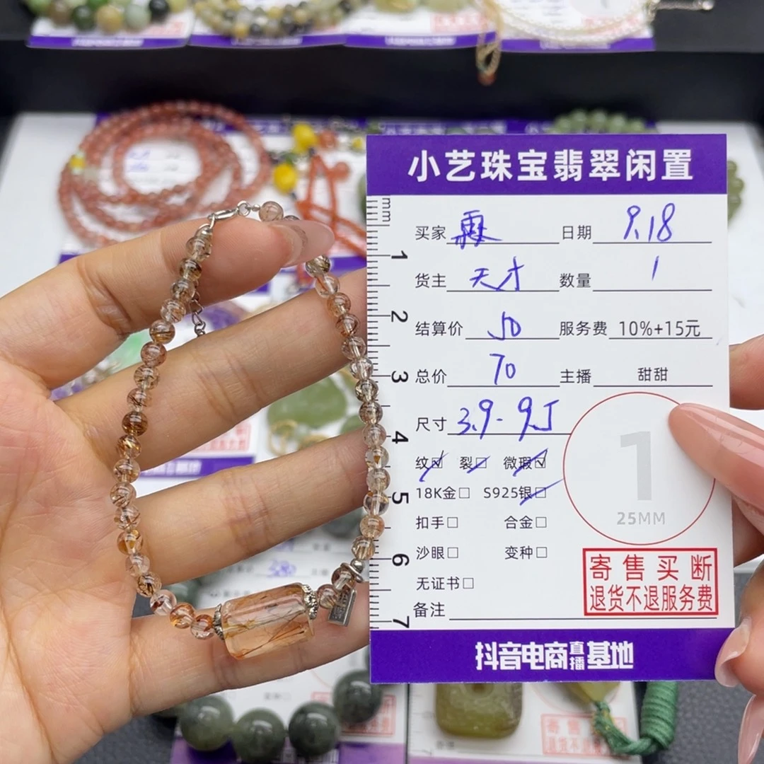 霖***·银S925镶嵌手链水晶