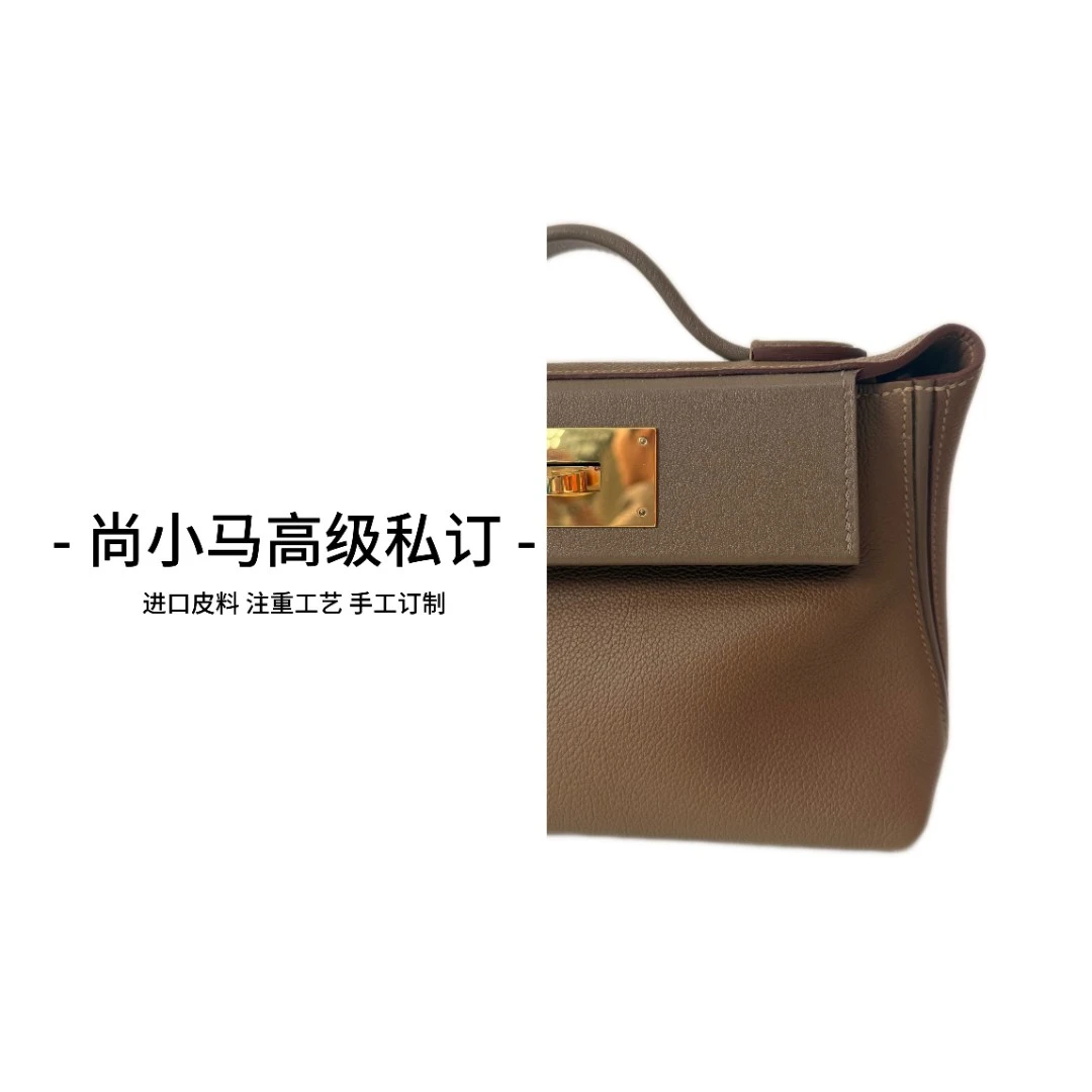 ［尚小马］mini2424