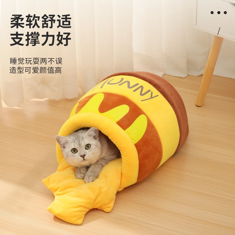 蜂蜜罐猫窝狗窝宠物窝保暖猫咪睡袋冬季用品猫屋猫房子宠物用品