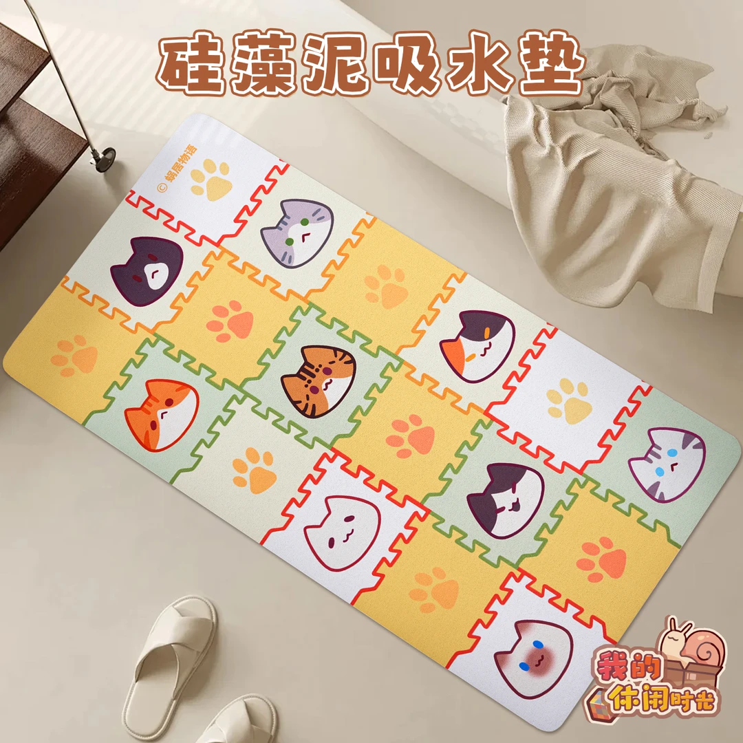 【官方正版】我的休闲时光猫猫拼贴地毯硅藻泥吸水垫巨防滑