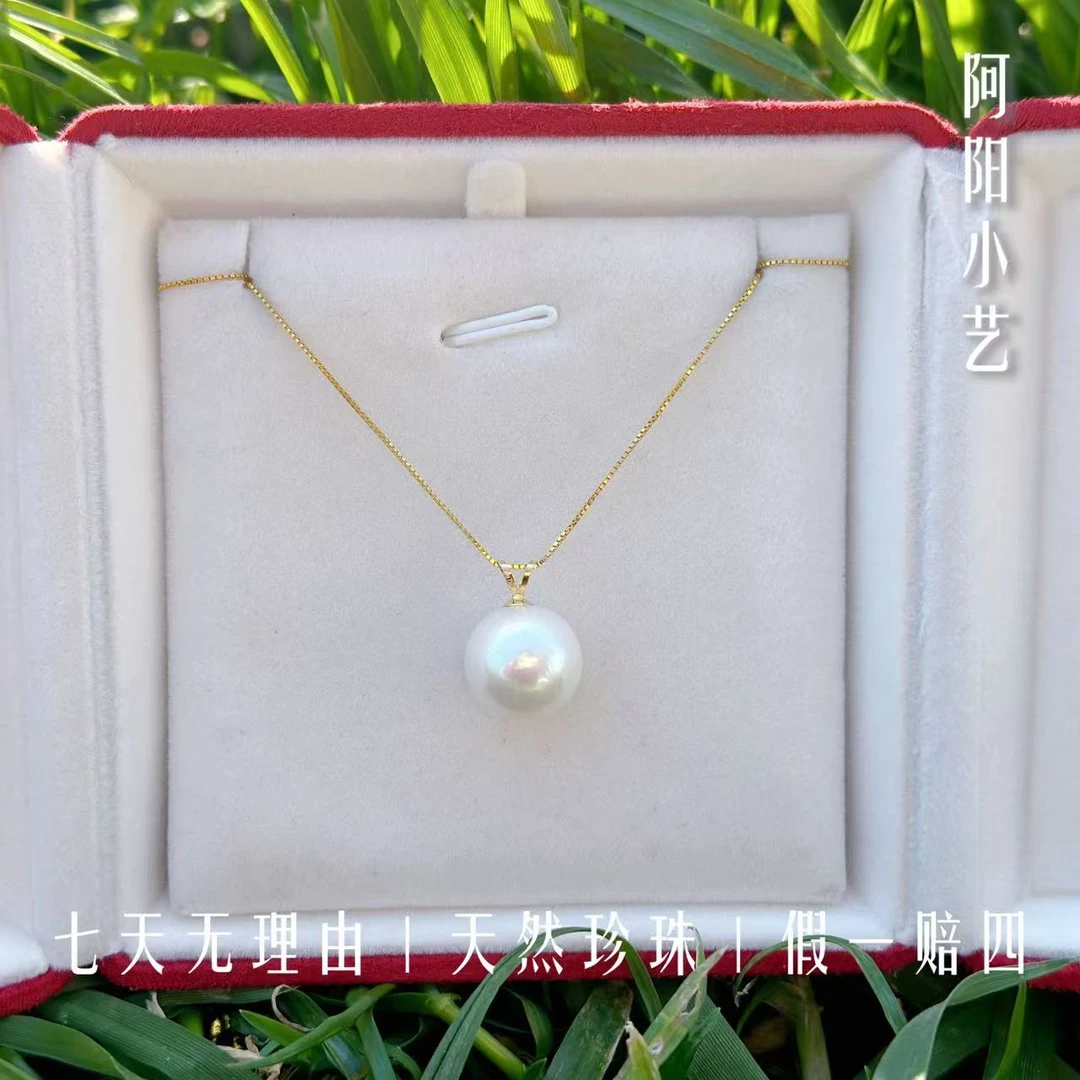 【阿阳小艺】“圆蛋”天然淡水珍珠 13-14MM18K金扣头 送 S925银链子