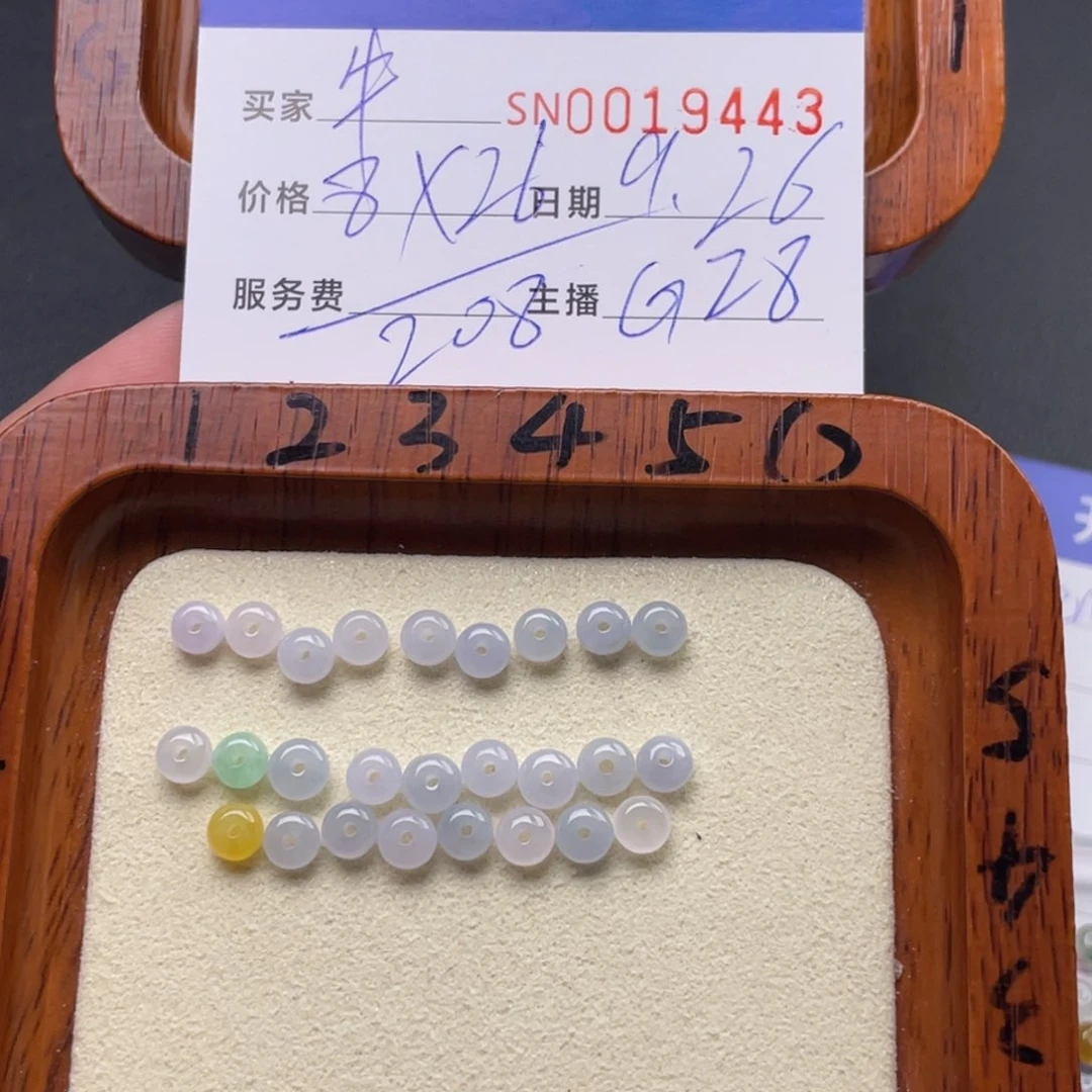 颈饰未镶嵌翡翠牛****烧