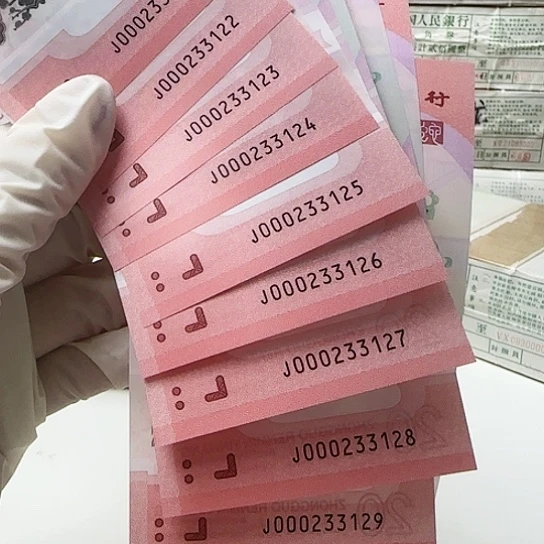 000233121标十…………………………………