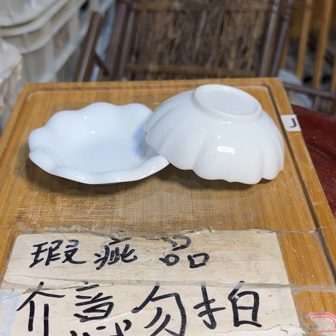 微瑕疵介意勿拍陶瓷器皿S829