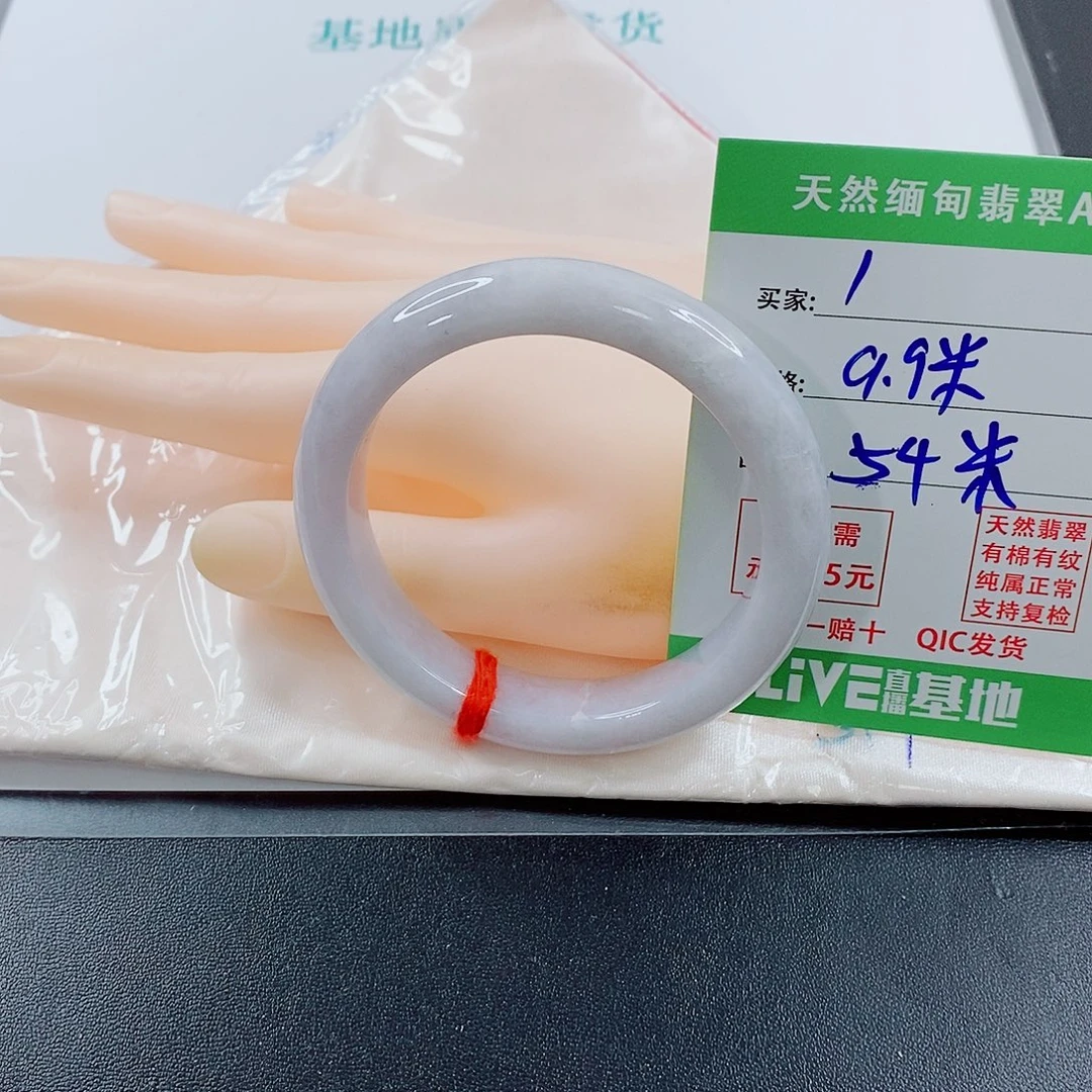 翡翠未镶嵌手链天然1号球