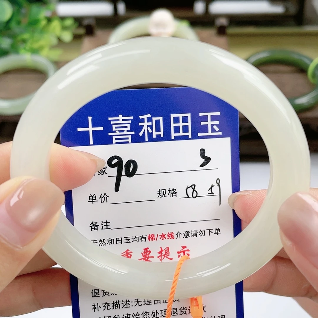 【闪购商品】未镶嵌手镯和田玉