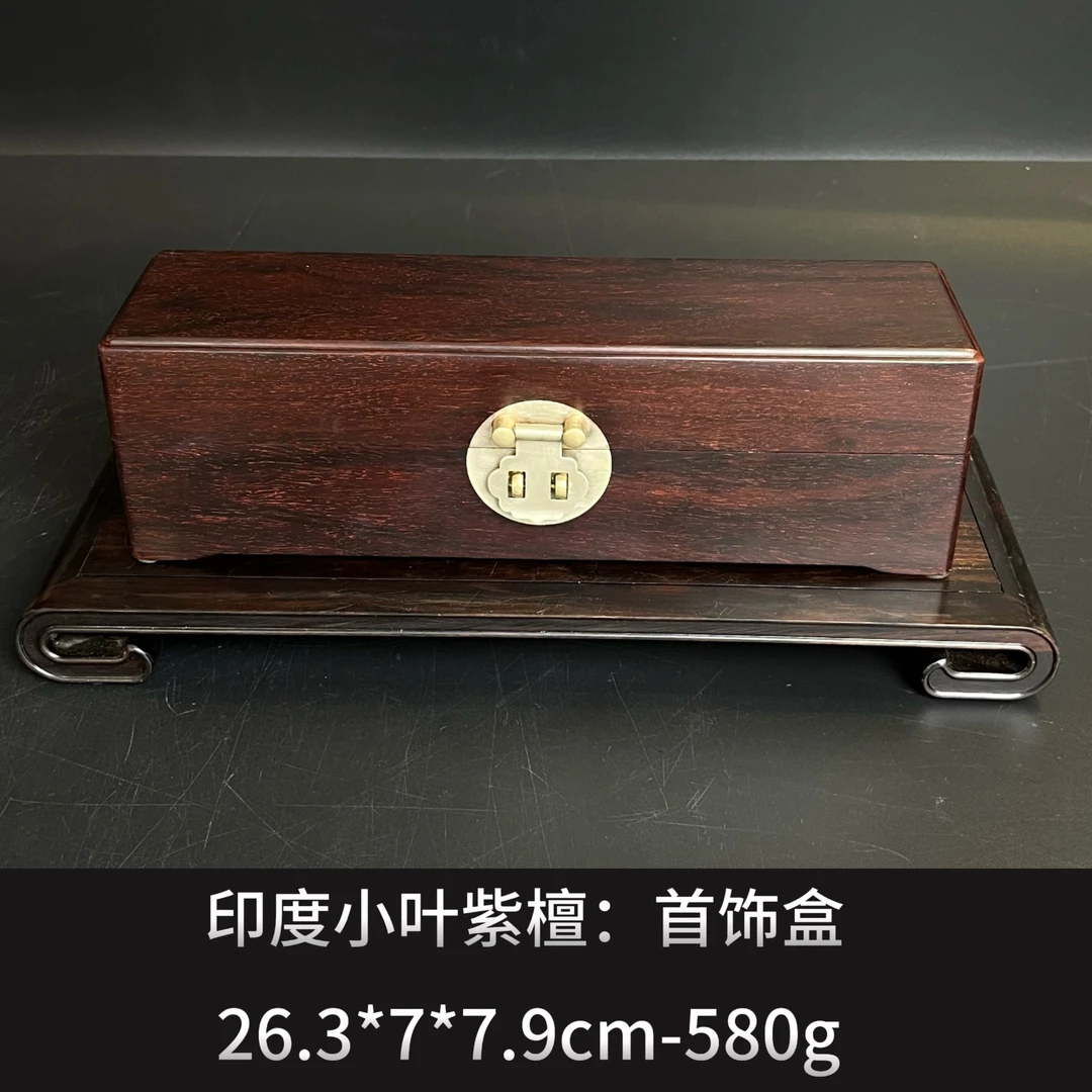 印度小叶紫檀    首饰盒--5458