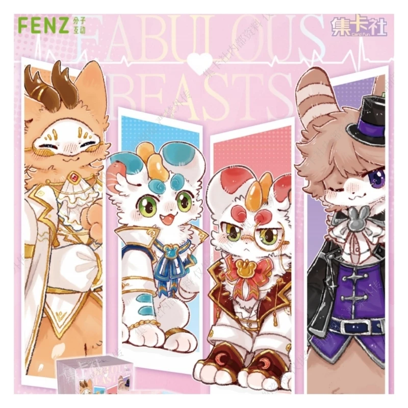 【UR+3】集卡社有兽焉百变萌咖系列卡牌盲盒【拆卡】正版