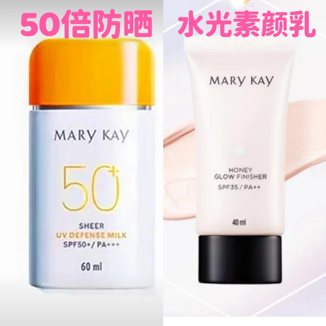 拆封不退换】工作室试过拍【35倍素颜乳】【50倍薄纱隔离】