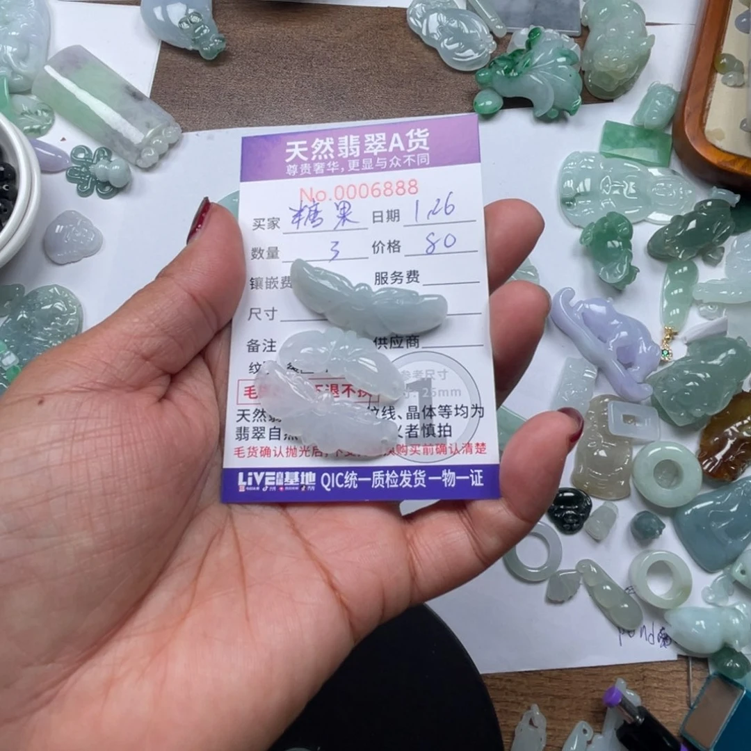 翡翠颈饰未镶嵌糖**甜