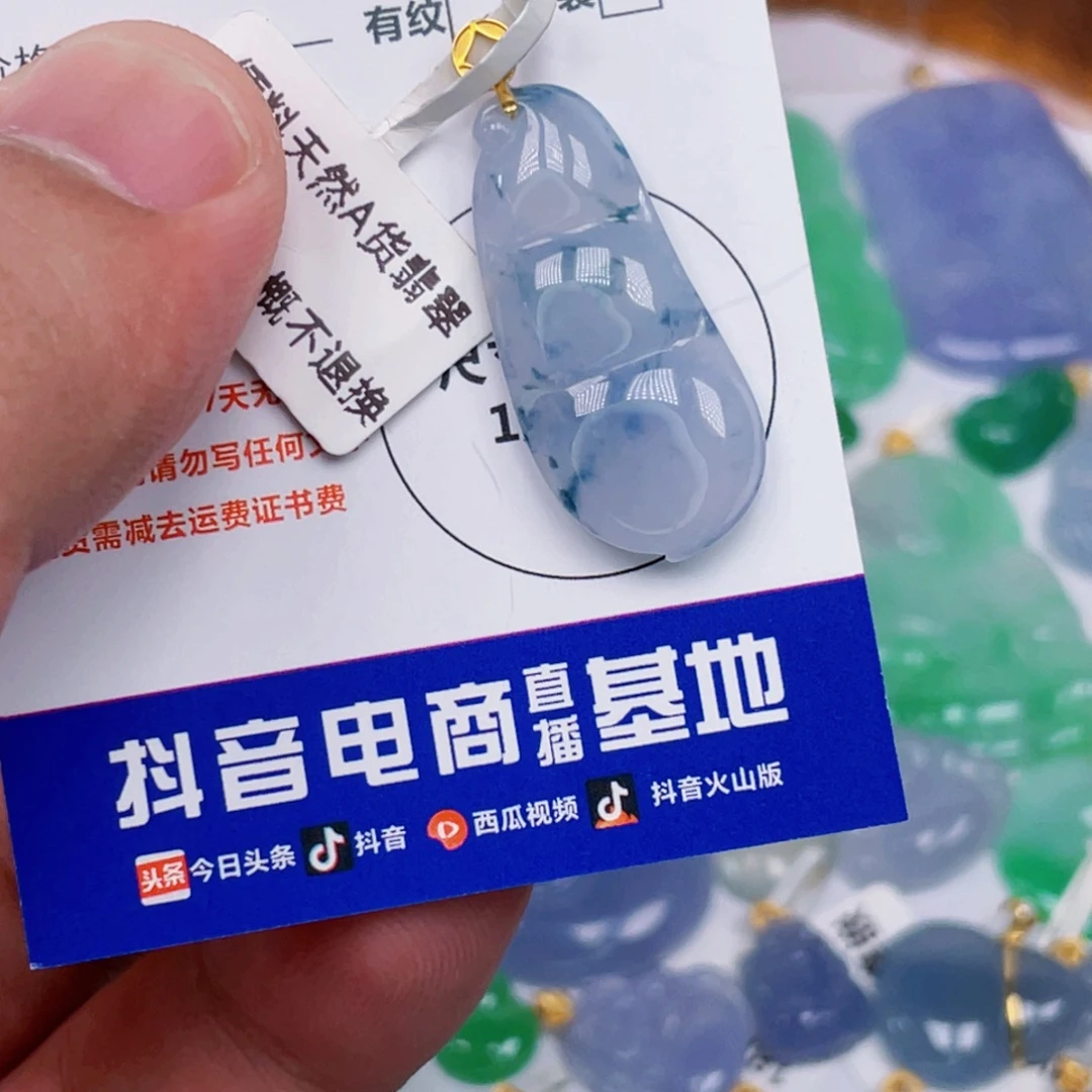 吊坠(不含链)18K金镶嵌翡翠