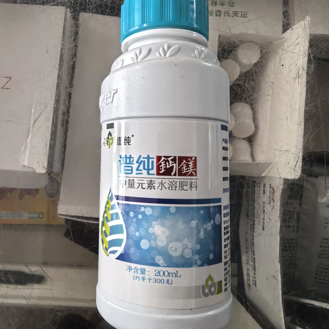 败度宁，植物疫苗