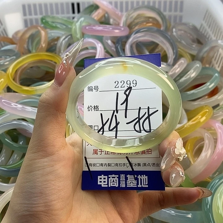 玛瑙/玉髓未镶嵌手镯2299