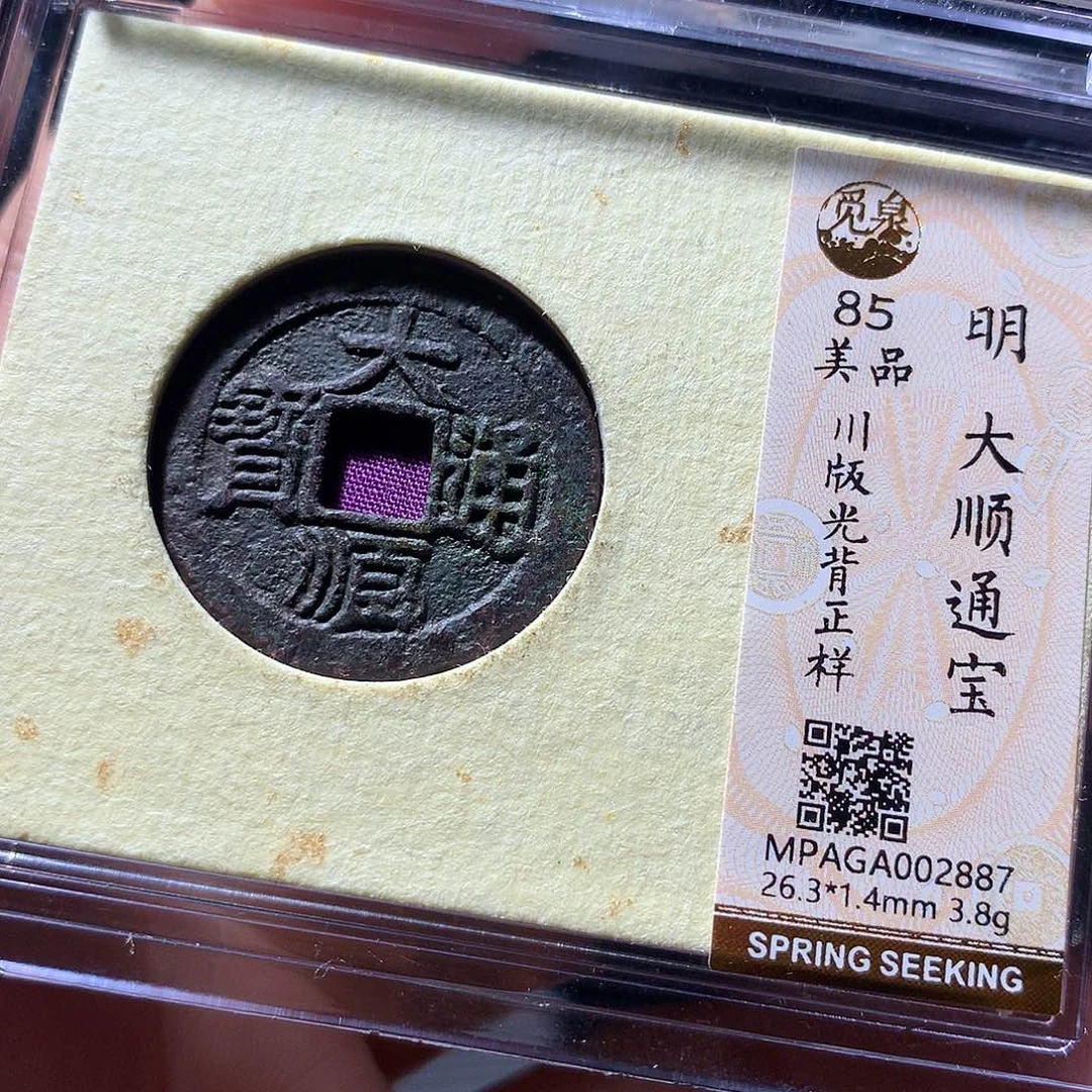 金属QY。钱钱钱钱钱2887