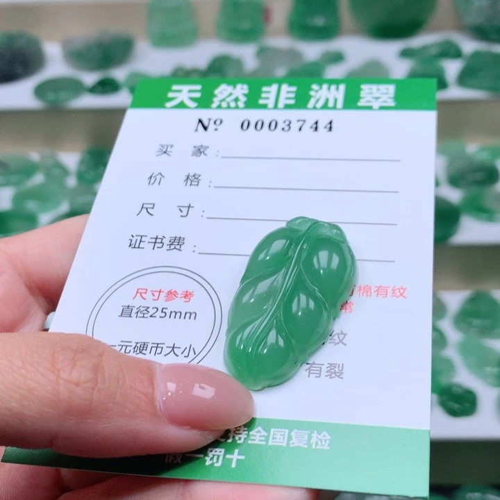 颈饰未镶嵌石英质玉
