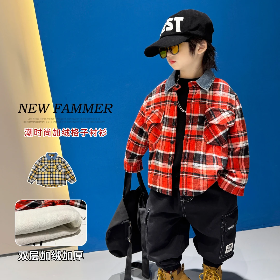 男童格子衬衫冬季新款2025儿童洋气时髦加绒加厚衬衣宝宝保暖衣服