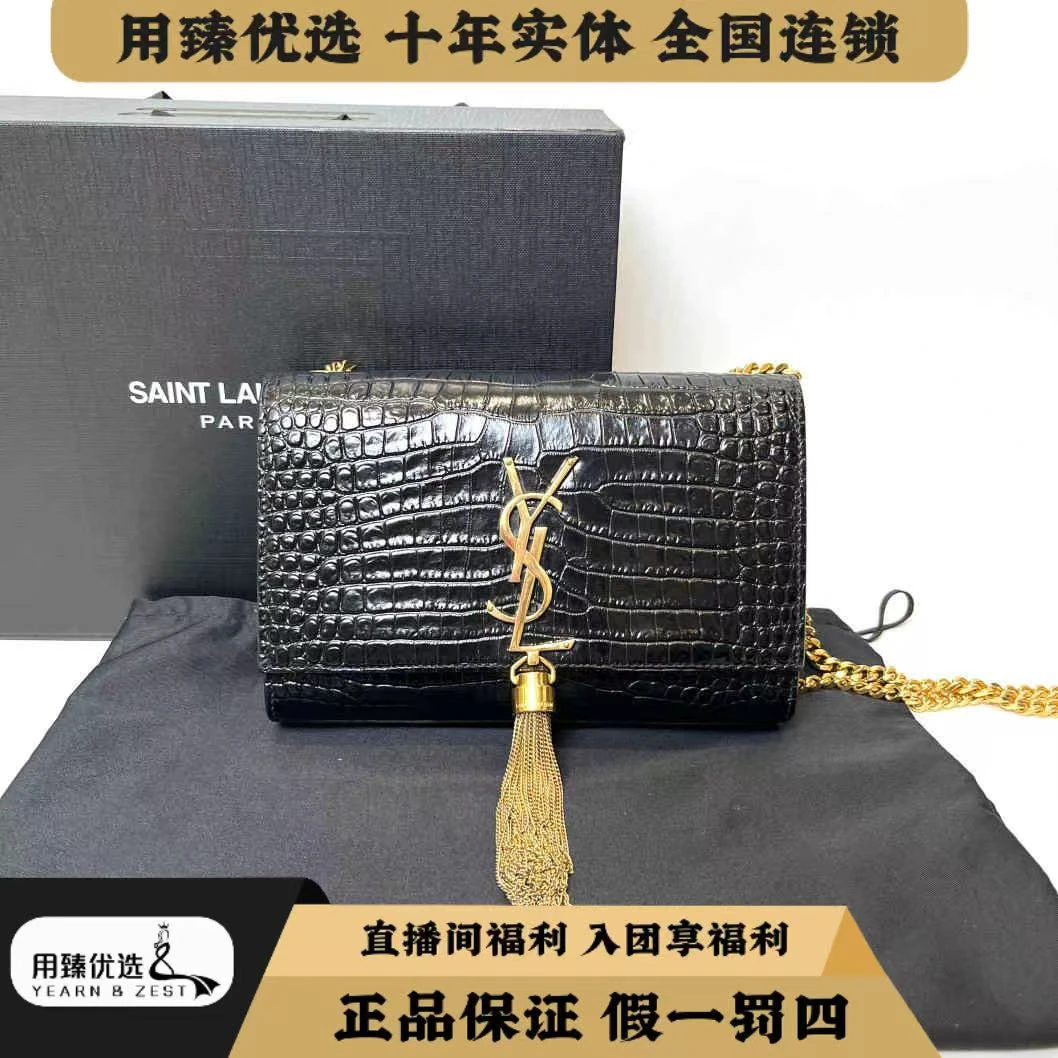 99新 YSL/圣罗兰 kate流苏黑金 链条单肩包BC6401913