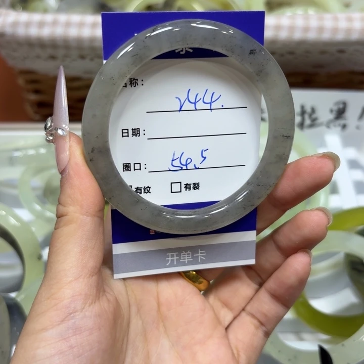 未镶嵌岫玉手镯天然