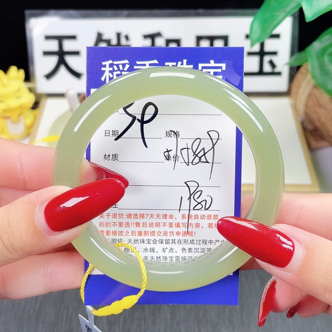 和田玉手镯未镶嵌