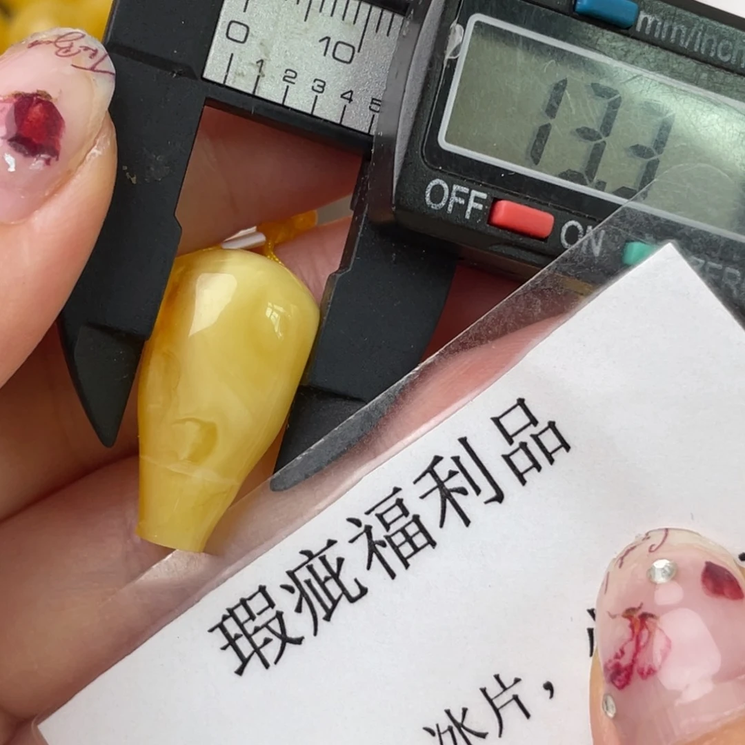 未镶嵌琥珀裸石微瑕73