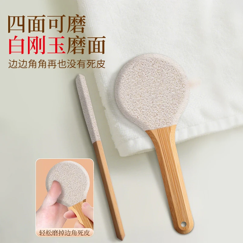 【轻松磨皮】脚趾缝隙去死皮四面可磨脚老茧刮脚磨脚去脚皮器打磨器