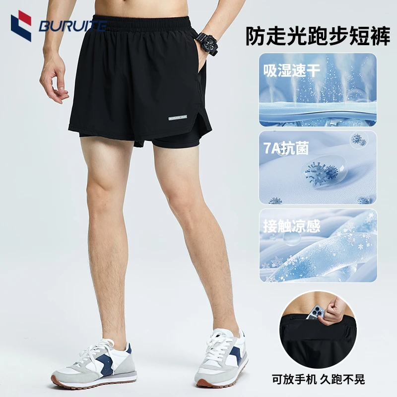 运动短裤抗菌速干男女夏季跑步马拉松凉感三分裤内衬假两件训练