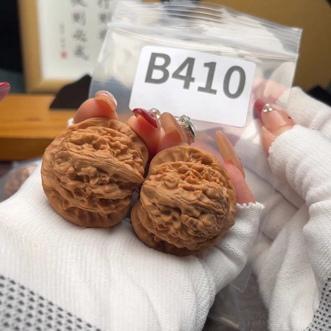 文玩核桃把件40秦皇岛元宝b 410