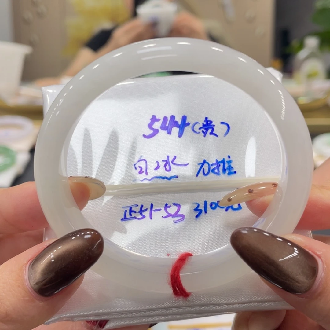 未镶嵌手镯翡翠翡翠