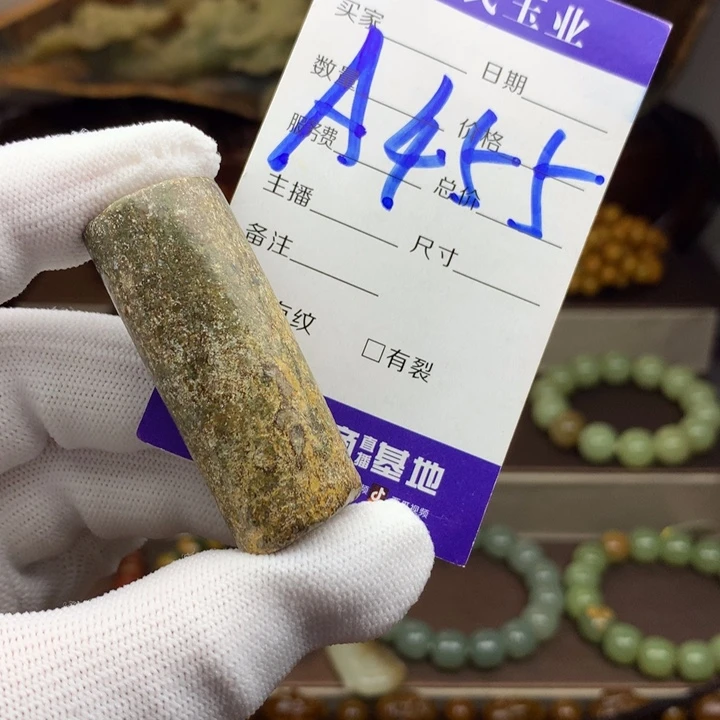 岫岩河磨玉（透闪石质玉）未镶嵌挂件