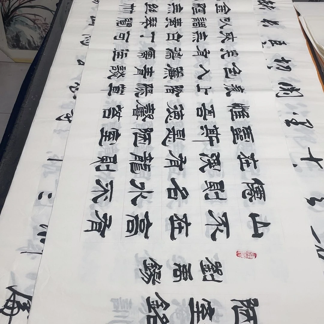 书法老师精品书法