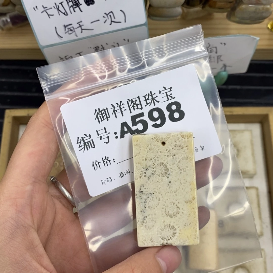 合金硅化珊瑚戒指石****运