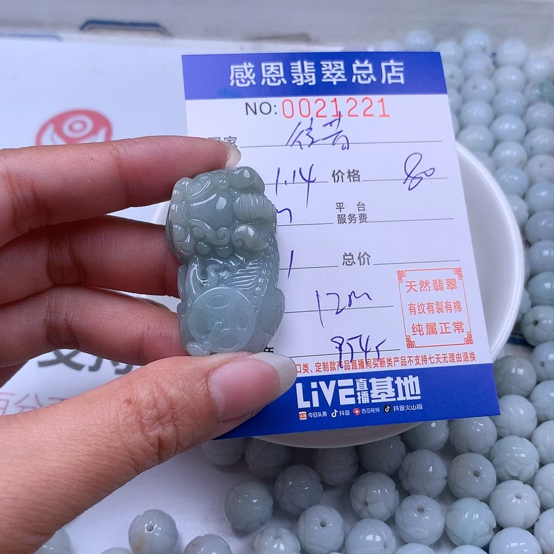 翡翠手链足铂镶嵌往***追