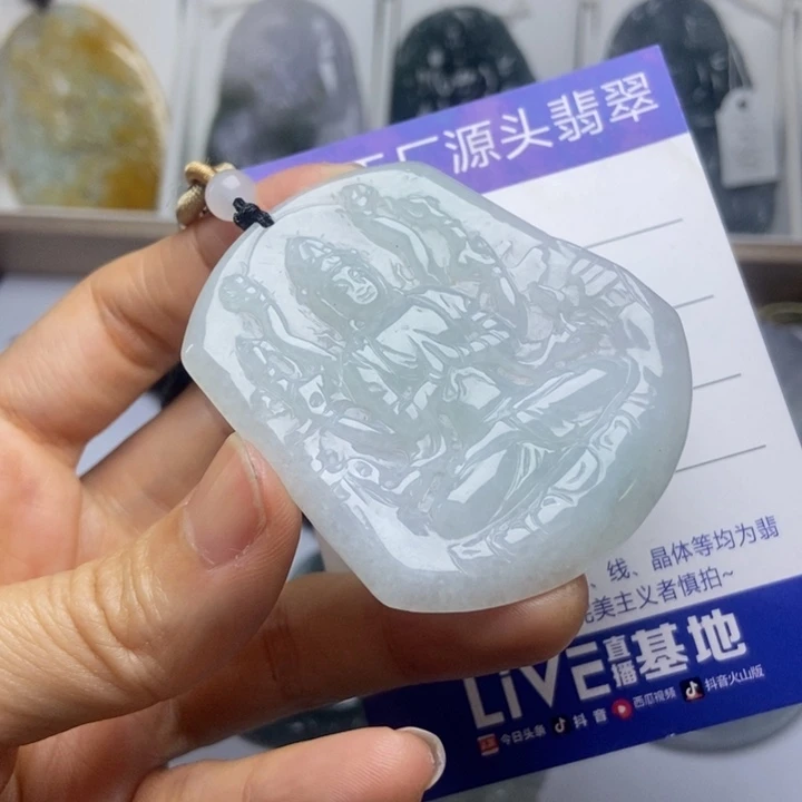 翡翠未镶嵌挂件翡翠