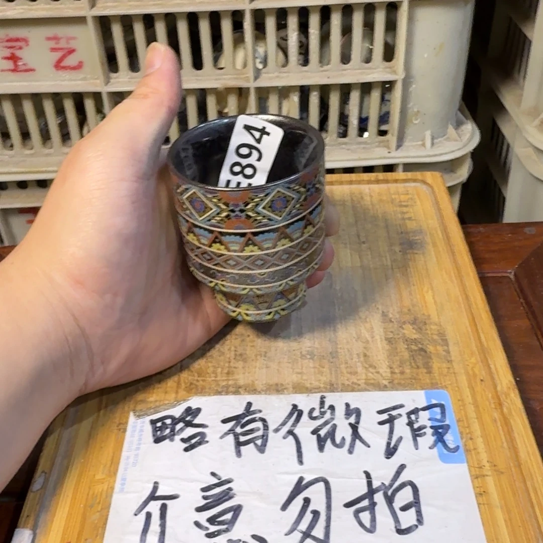 微瑕疵介意勿拍陶瓷器皿E841底部微瑕疵介意勿拍