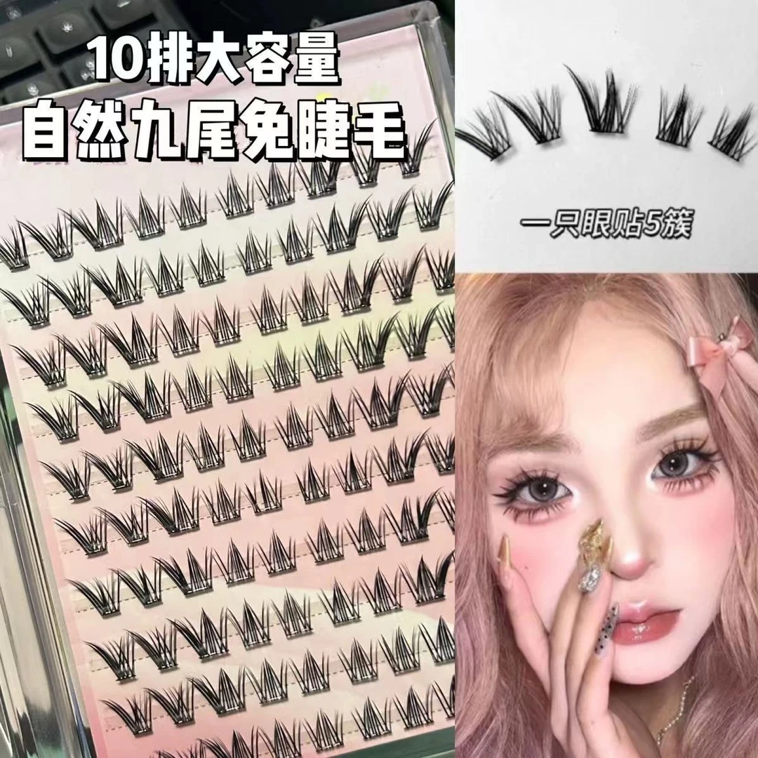 免胶九尾兔狐系假睫毛分段式斜飞单簇高冷狐系兔系卷翘漫画款睫毛